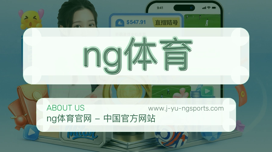 平台展示图