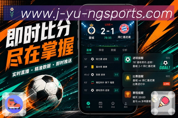 <strong>ng体育</strong>App 赛事卡组二维码