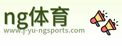 ng体育 Logo
